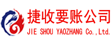 漳州追债公司